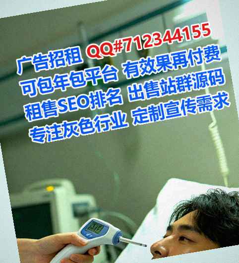 池州试管婴儿环卫公司